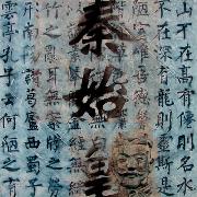 Titel: Chine 03, Kunstenaar: BLONDEAU, Patrick