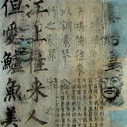 Titel: Chine 06, Kunstenaar: BLONDEAU, Patrick