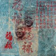 Titel: Chine 08, Kunstenaar: BLONDEAU, Patrick
